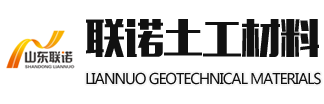 山东联诺工程材料有限公司